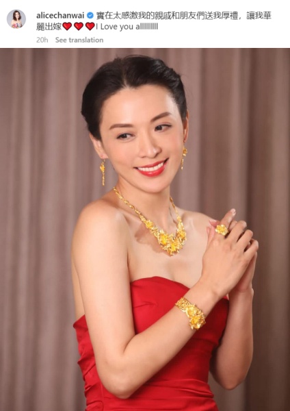 陈炜大婚！婚纱有上千颗水晶 全身行头上百万 娱乐资讯 图1张