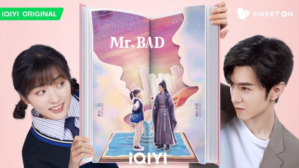 《我的反派男友》定档！沈月、陈远哲“穿书恋”反派魔王恋上作家 娱乐资讯 图3张