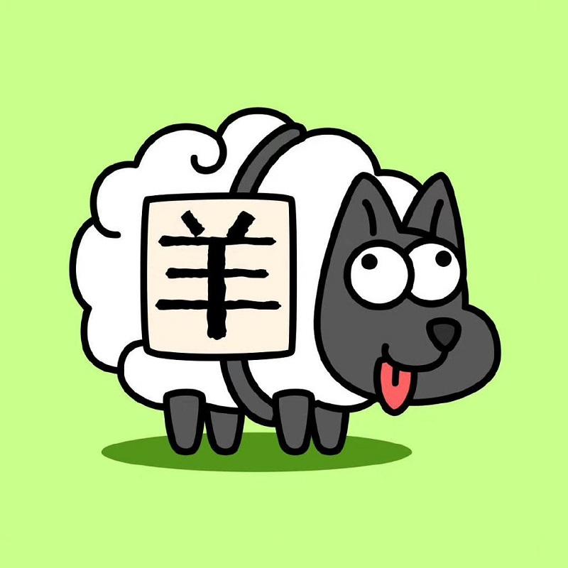 游戏 I 《羊了个羊》到底是什么东东？一文教你如何下载和游戏玩法！ 更多热点 图2张