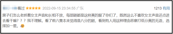 虞书欣主演剧几乎都爆了！“可爱嗲音”是精髓！ 娱乐资讯 图6张