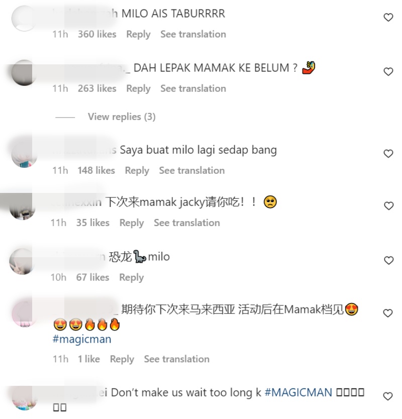 王嘉尔来马喝Milo Dinosaur！约粉丝下次Mamak吃好料 娱乐资讯 图4张