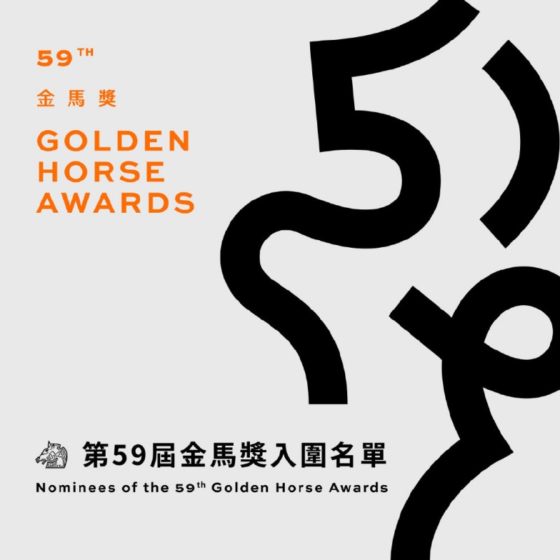 《金马奖》入围名单出炉！张继聪首度入围影帝 VS 林家栋、黄秋生 娱乐资讯 图3张