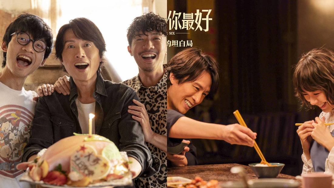 【影评】《饭戏攻心》“真系好正”！黄子华表现挥洒自如…林明祯是最大惊喜！ 娱乐资讯 图2张
