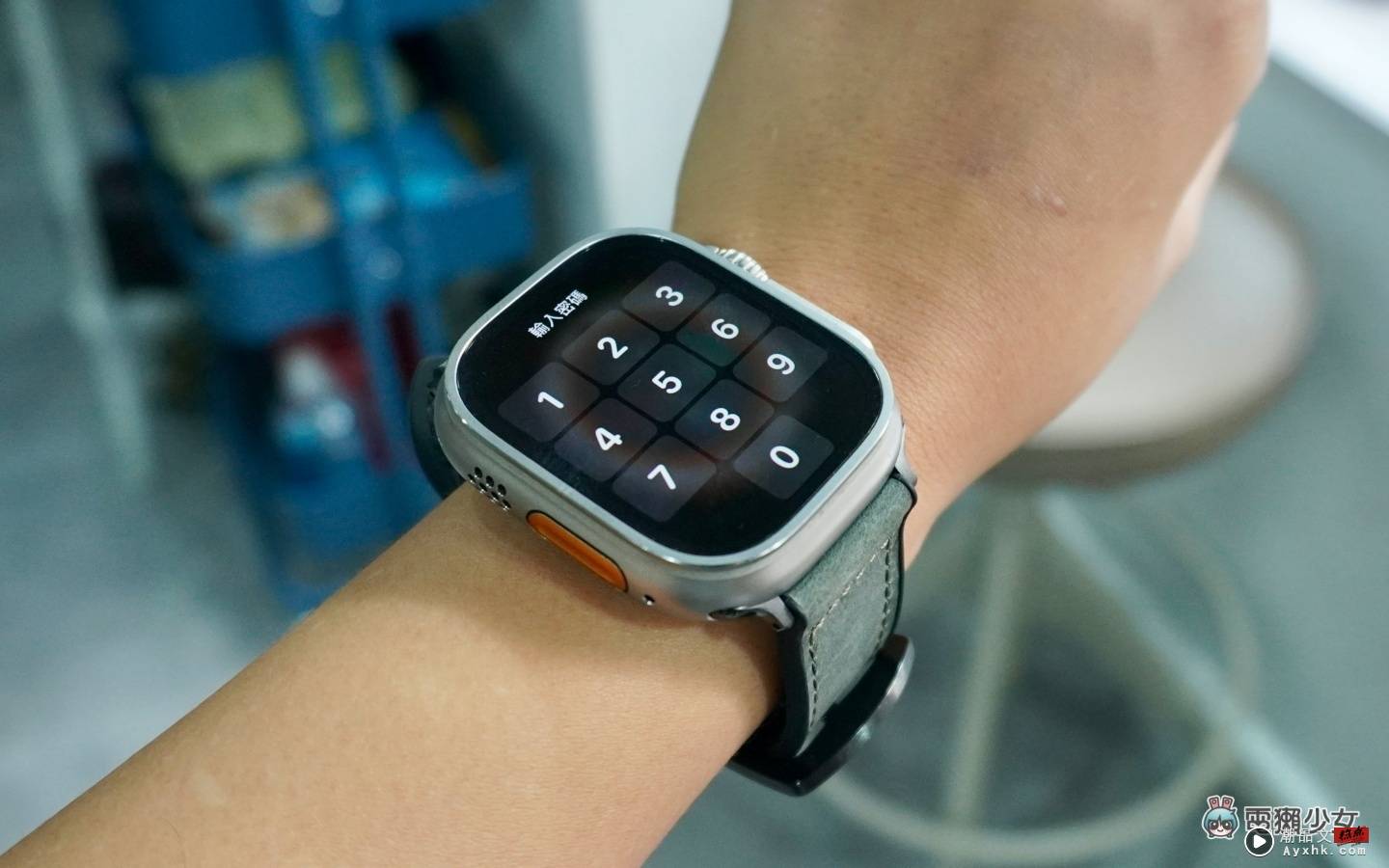 开箱｜Apple Watch Ultra 实戴体验！女生戴会太大吗？重量感受如何？潜水防寒衣也没问题？ 数码科技 图3张