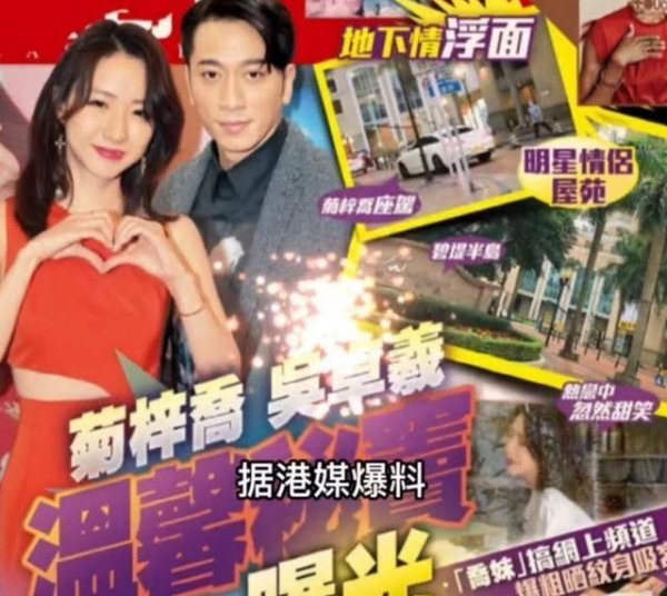 吴卓羲录《披荆斩棘》！绯闻女友菊梓乔人肉速递会情郎 娱乐资讯 图1张