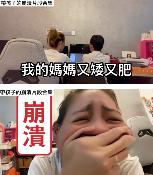 被孩子造句：我的妈妈又矮又肥！Ah Lee 被气哭：我真的会崩溃 娱乐资讯 图3张