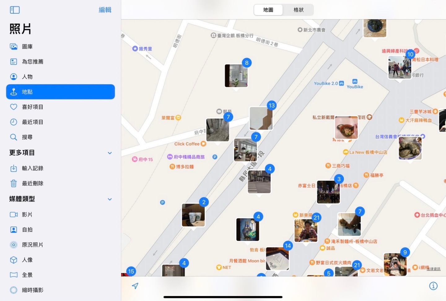 用 iPad Air 和 Apple Pencil 勾勒出咖啡厅的模样！听插画家 Ker Ker 分享奇妙的透视创作旅程 数码科技 图7张