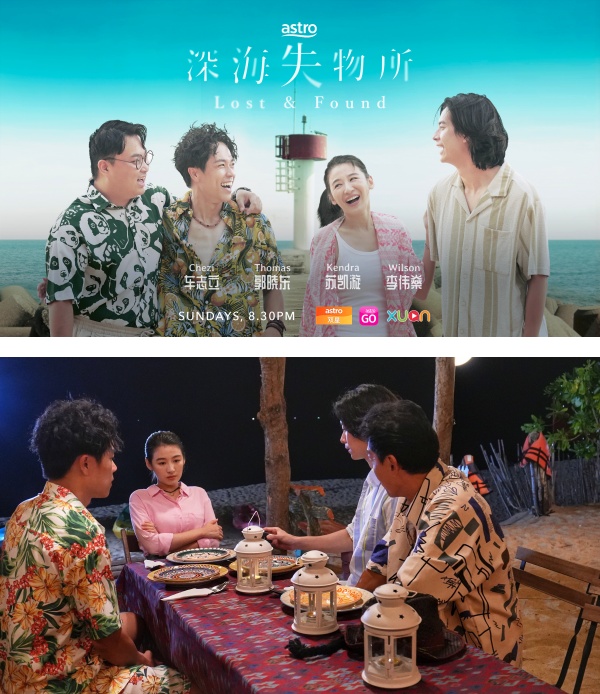 《深海失物所》开播5大看点！郭晓东、李伟燊根本是一对“活宝” 娱乐资讯 图1张