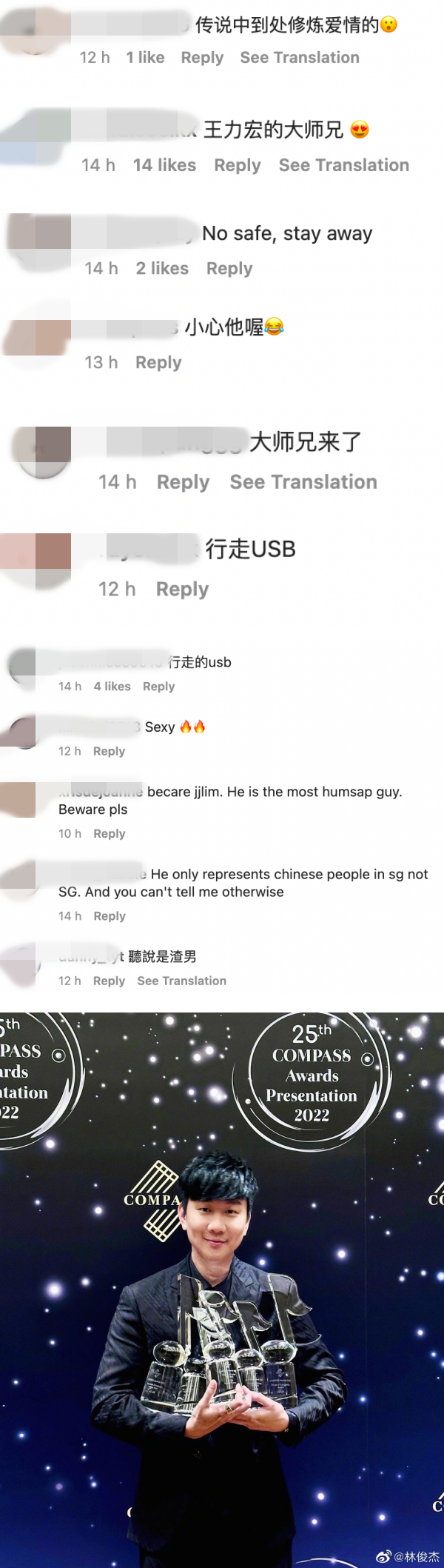 马来西亚美姐Jovane野生捕获林俊杰！常乐吃醋：我很伤心 娱乐资讯 图4张