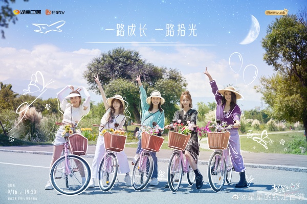 《星星的约定》无预警停播两周！阿Sa亲曝下架真相 娱乐资讯 图1张