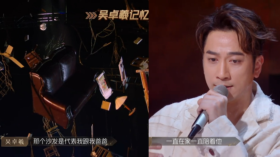 走心了！吴卓羲《披荆斩棘》三公舞台献亡父…林峯眼眶红了！ 娱乐资讯 图2张