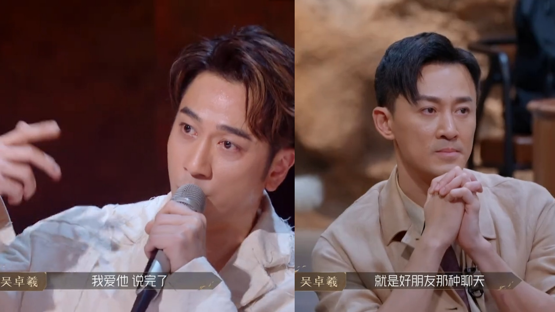 走心了！吴卓羲《披荆斩棘》三公舞台献亡父…林峯眼眶红了！ 娱乐资讯 图3张