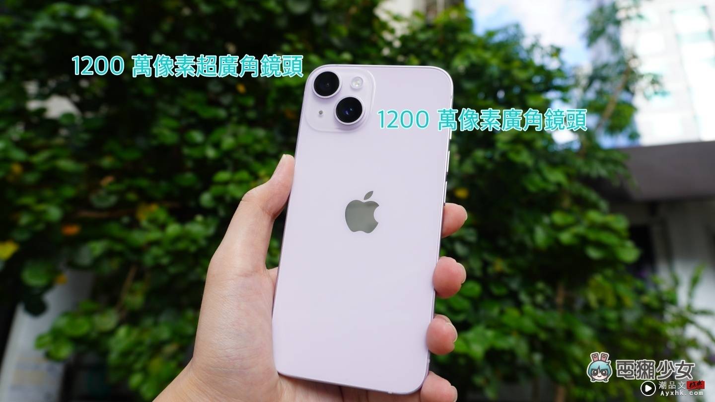 比较｜真的有需要买到 iPhone 14 Pro？和 iPhone 14 的拍照表现有差很多吗？夜拍、超广角、景深等情境实拍给你看 数码科技 图2张