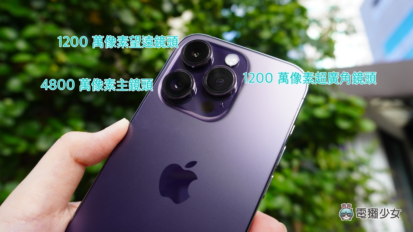比较｜真的有需要买到 iPhone 14 Pro？和 iPhone 14 的拍照表现有差很多吗？夜拍、超广角、景深等情境实拍给你看 数码科技 图3张