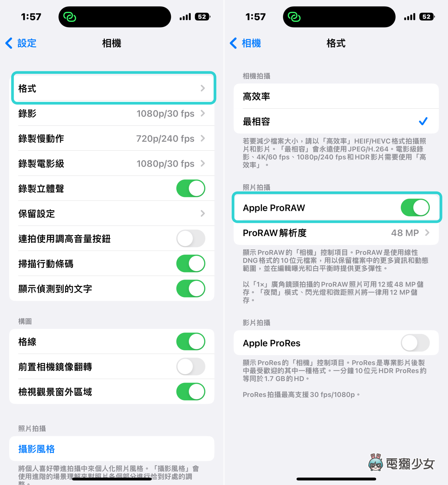 比较｜真的有需要买到 iPhone 14 Pro？和 iPhone 14 的拍照表现有差很多吗？夜拍、超广角、景深等情境实拍给你看 数码科技 图9张
