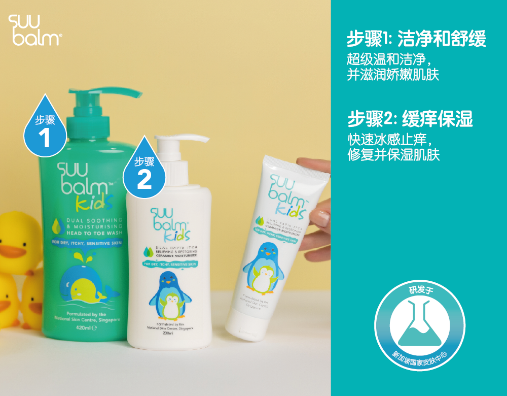 生活 | 【切勿轻信偏方】孩子一直抓痒，爸妈竟然用尿来止痒？！ 更多热点 图2张