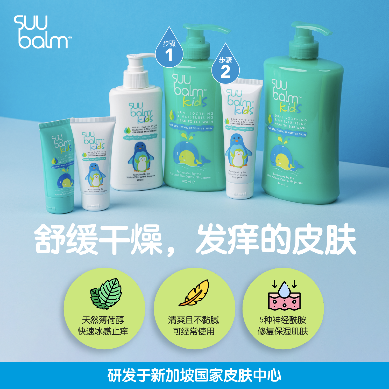 生活 | 【切勿轻信偏方】孩子一直抓痒，爸妈竟然用尿来止痒？！ 更多热点 图4张