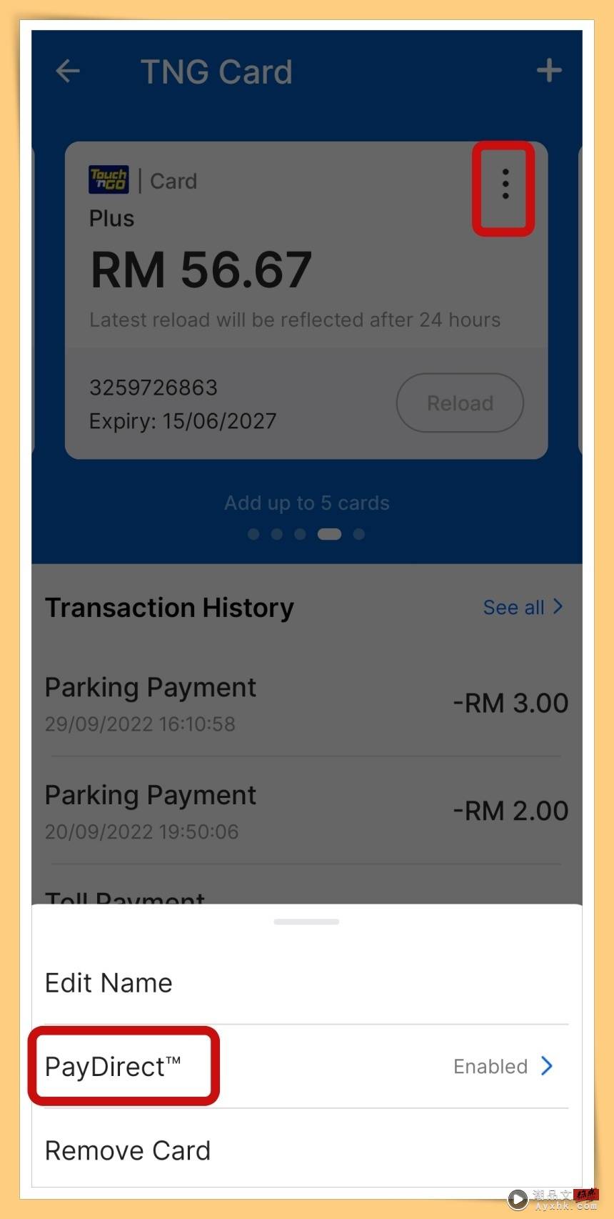 Tips I 用TNG卡付钱不想eWallet被扣！5个步骤关闭PayDirect功能解决问题！ 更多热点 图5张