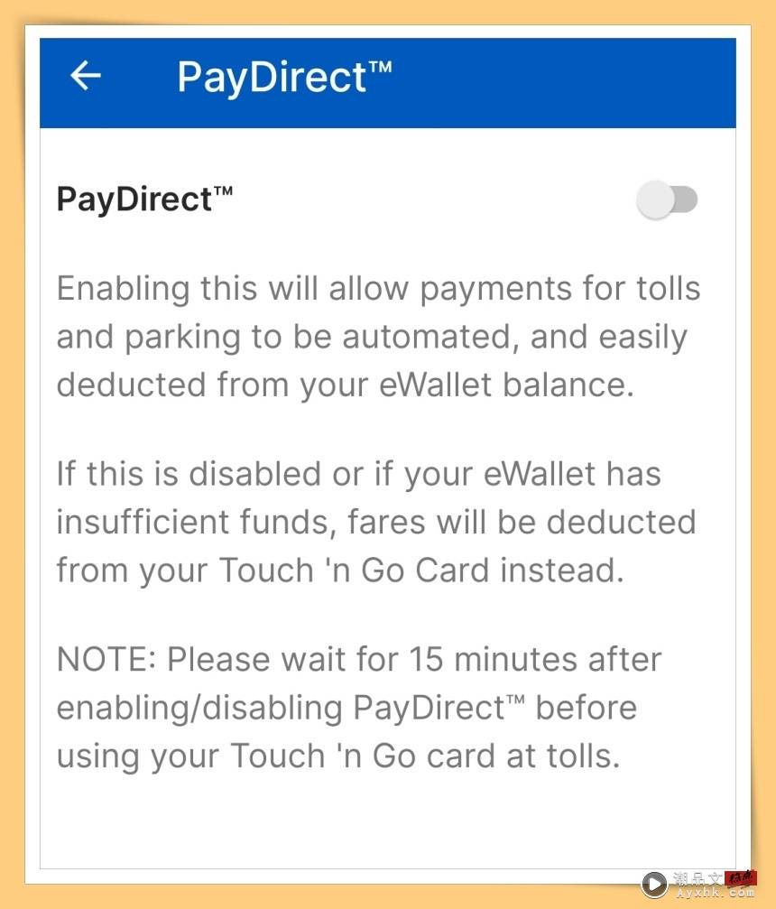 Tips I 用TNG卡付钱不想eWallet被扣！5个步骤关闭PayDirect功能解决问题！ 更多热点 图8张