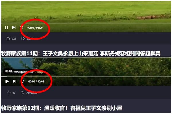 形象受损？继主演剧无预警下架...张翰节目镜头疑被剪！ 娱乐资讯 图3张