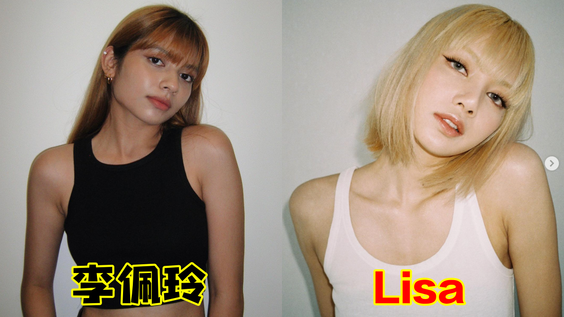 Ribbon黄若熙晒与“Lisa”合照！她自嘲：是Penang Laksa 娱乐资讯 图3张