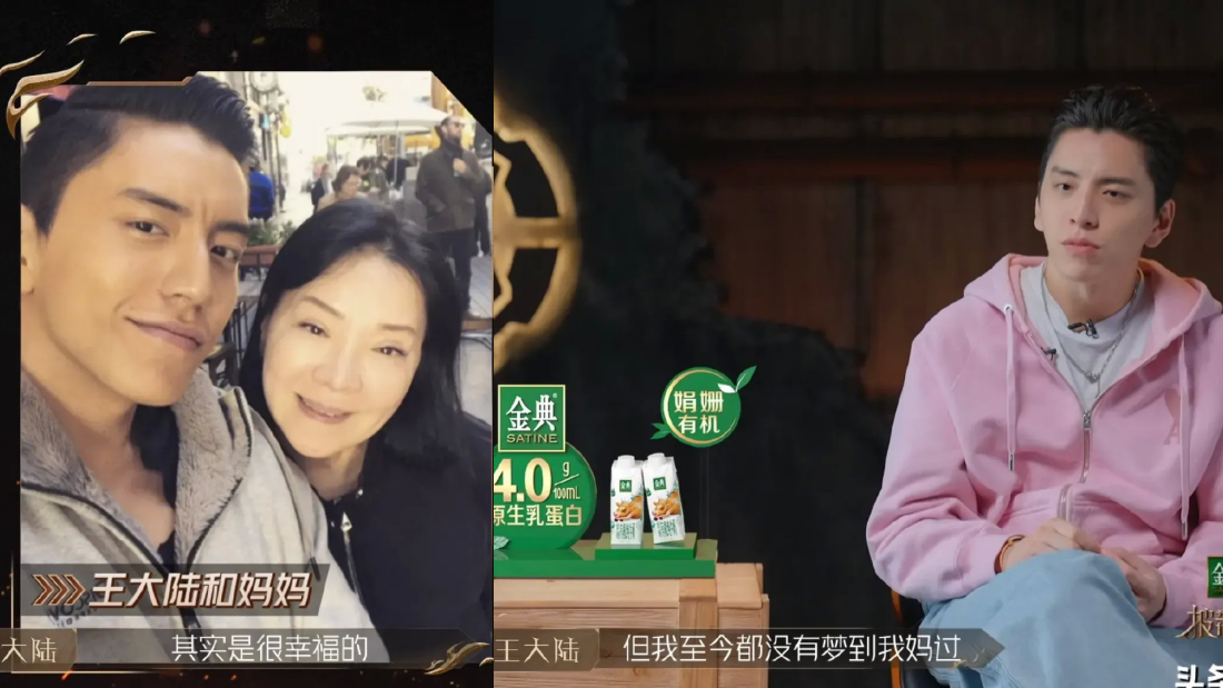 王内地《披荆斩棘》首写RAP词献亡母！自曝：她走得太突然 娱乐资讯 图3张