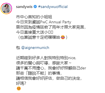 怀孕5月仍穿高跟鞋！Sandy遭提醒“听说不能”回应了 娱乐资讯 图3张
