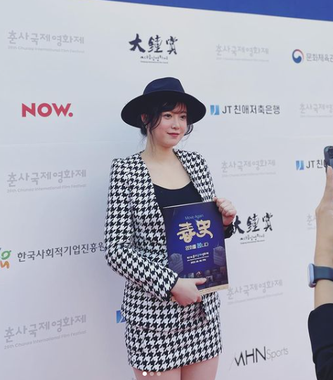 具惠善被指身形爆肥！发文认“心理状况不佳” 娱乐资讯 图1张