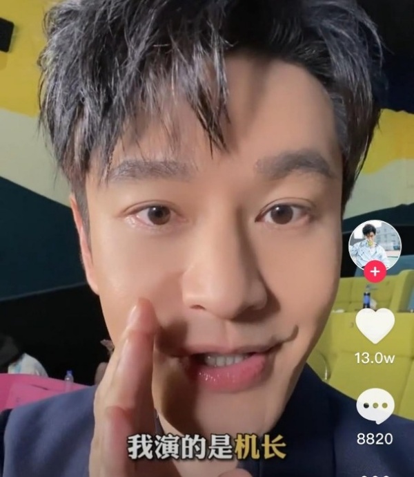 黄晓明Cos机长！发型神复制吴镇宇 娱乐资讯 图1张