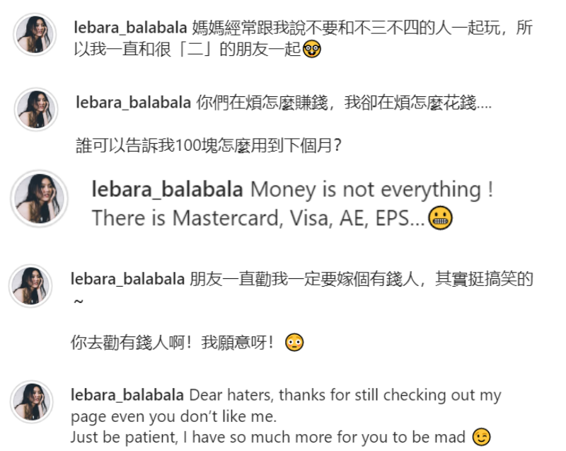 【起底】和曾志伟接吻马来西亚辣模！传是富豪契女、经常出席富商派对 娱乐资讯 图3张