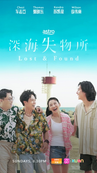 一起吸收“维他命SEA”！盘点 6 首适合在海岛出游听的歌 娱乐资讯 图2张