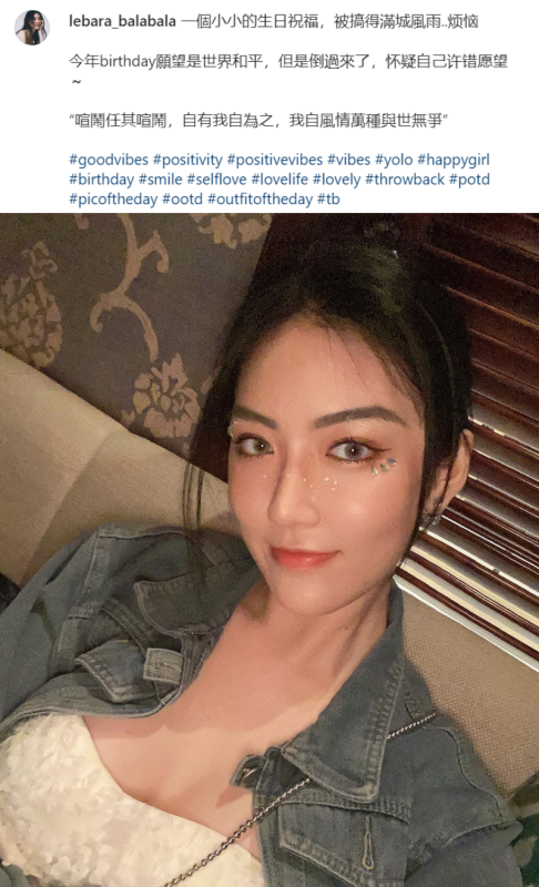 和曾志伟接吻！马来西亚辣模黎峇菈首发声：怀疑自己许错愿 娱乐资讯 图1张
