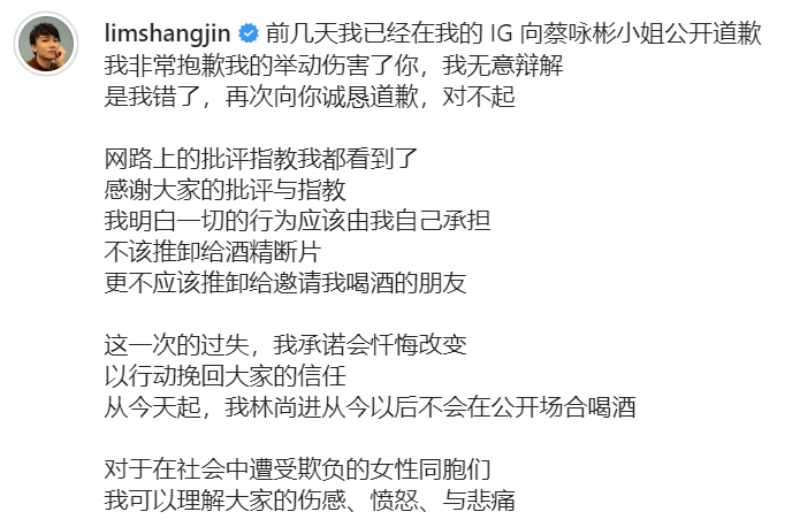 林尚进“被教育”不能再乱来！笑着点头答应“会乖” 娱乐资讯 图2张