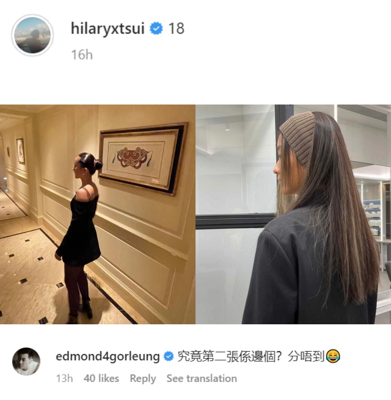 陈奕迅女儿18岁了！侧脸照和妈妈徐濠萦饼印一样 娱乐资讯 图1张
