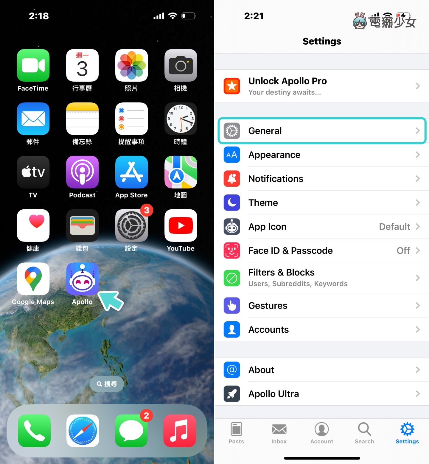 让你的 iPhone 变疗愈！教你在锁定画面上养一只可爱的电子宠物 数码科技 图2张