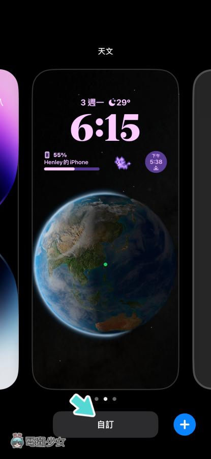 让你的 iPhone 变疗愈！教你在锁定画面上养一只可爱的电子宠物 数码科技 图4张