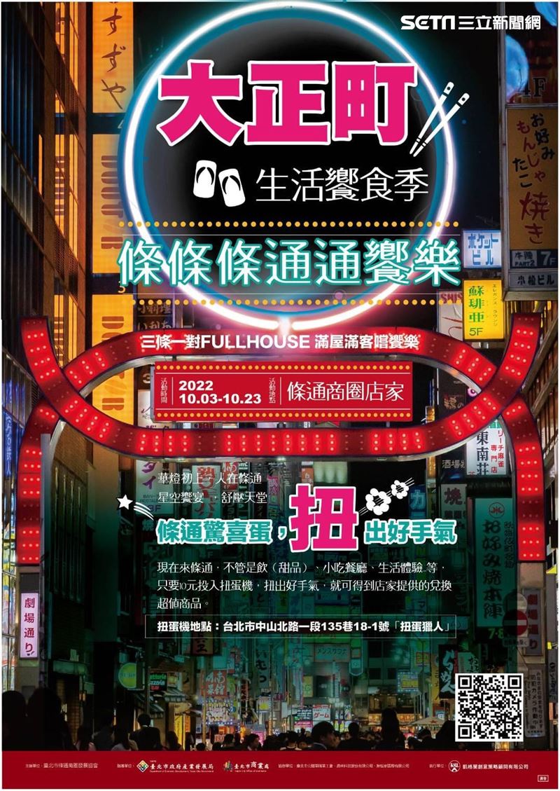 振兴再加码！这商圈“只要10元”满满折扣任你抽 时尚资讯 图2张