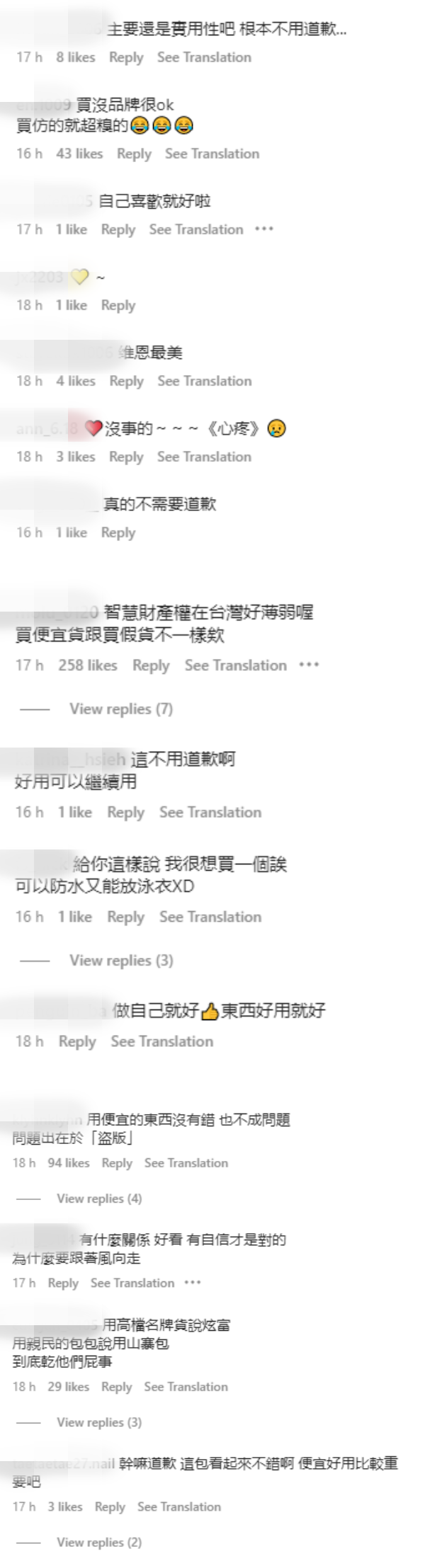 许维恩承认背山寨包！变相安利？ 娱乐资讯 图2张