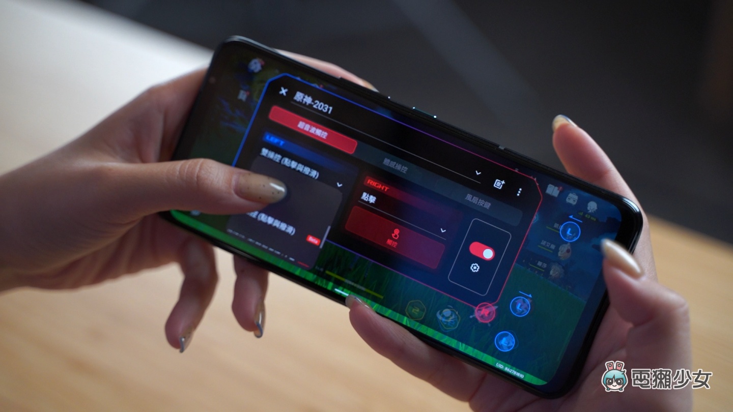 开箱｜处理器篡位排行第一！ROG Phone 6D Ultimate 电竞手机，出现神秘小黑盒？实测游戏数据结果说话，告诉你！它！有！多！强！ 数码科技 图15张