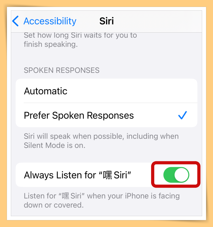 Tips I 每次都忘了手机放在哪里？用Siri帮你1秒把iPhone找出来！ 更多热点 图4张
