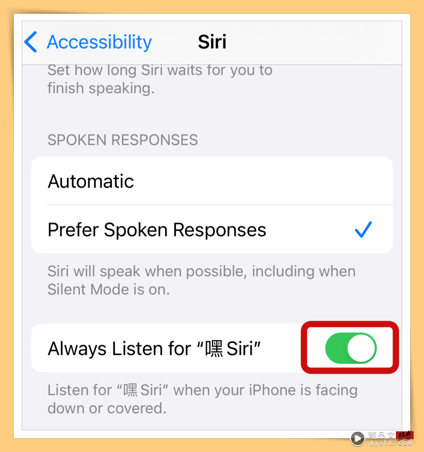 Tips I 每次都忘了手机放在哪里？用Siri帮你1秒把iPhone找出来！ 更多热点 图4张