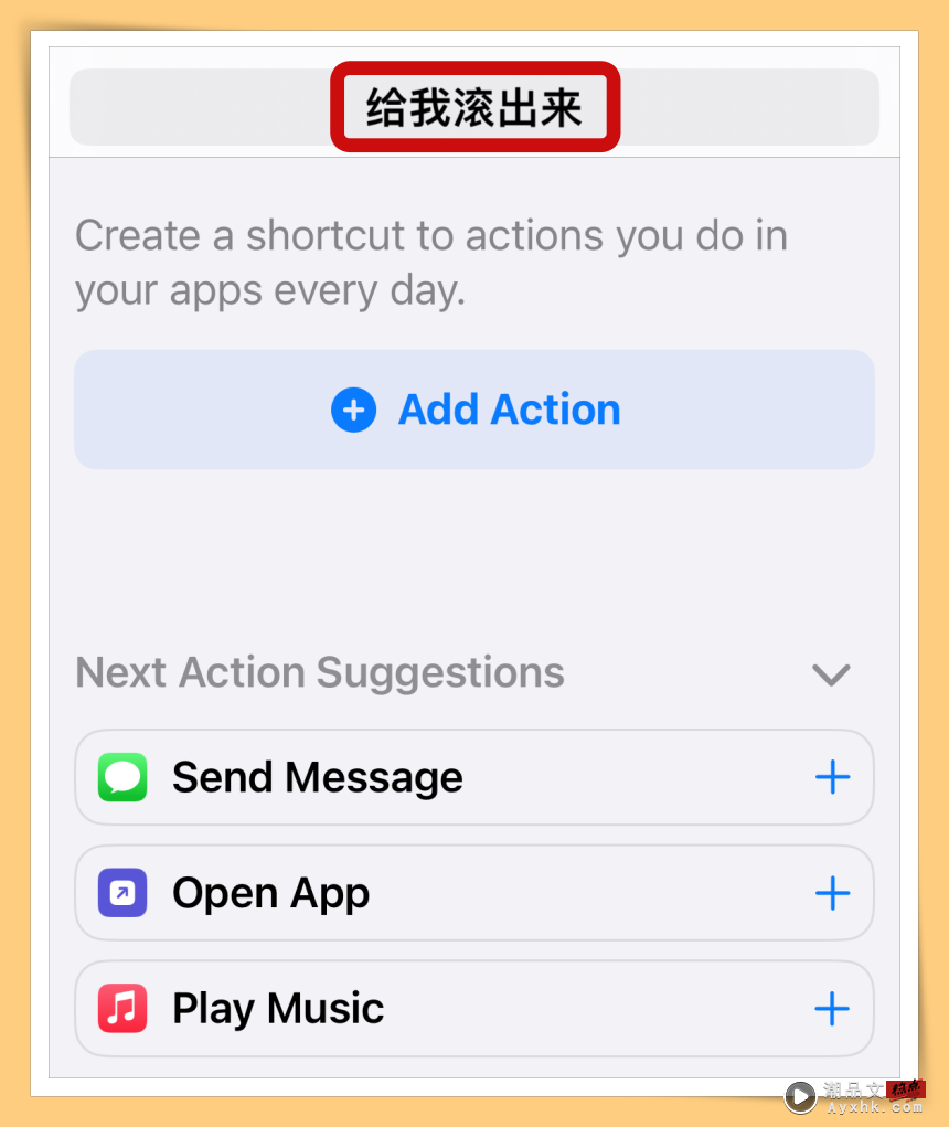 Tips I 每次都忘了手机放在哪里？用Siri帮你1秒把iPhone找出来！ 更多热点 图8张