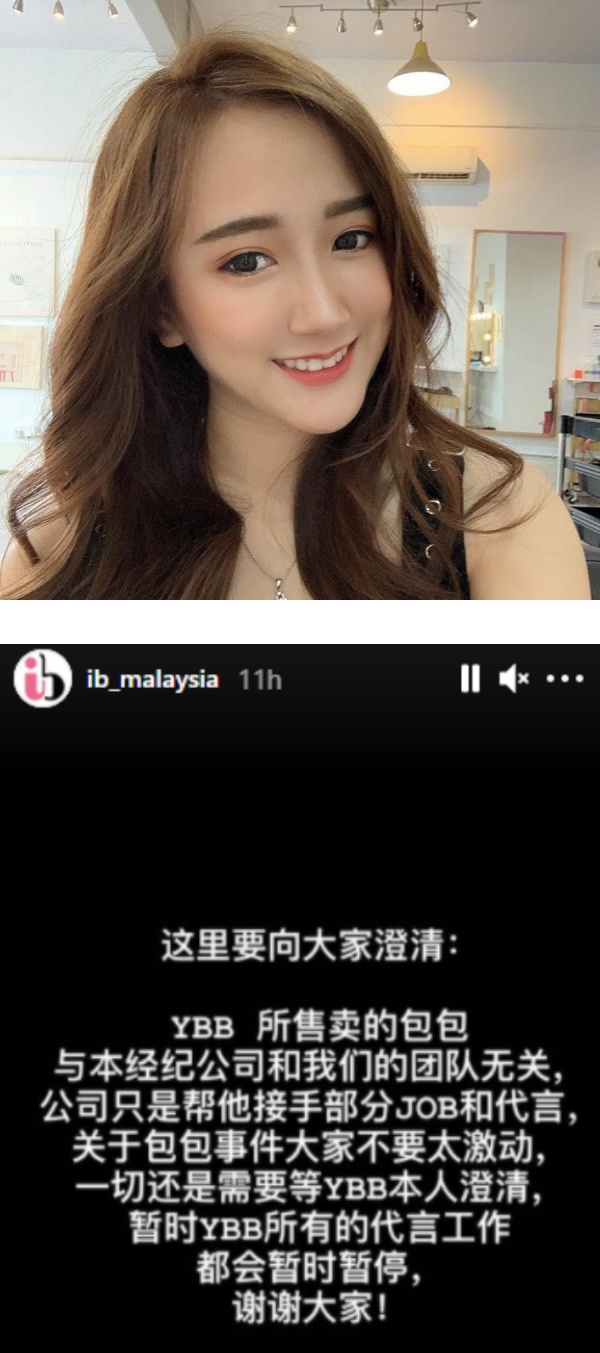 盘点曾因合作品牌出事的艺人！内地危机处理超快 娱乐资讯 图5张