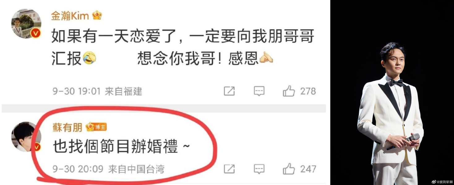 【小编说】张智霖把婚礼搬上被批：做作！《披荆斩棘》不就是一档秀吗？（by 大块脸） 娱乐资讯 图2张