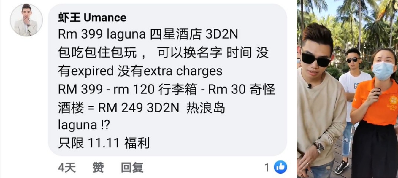 盘点“虾王”争议事件！从直播到旅游业都被骂老千！ 娱乐资讯 图4张