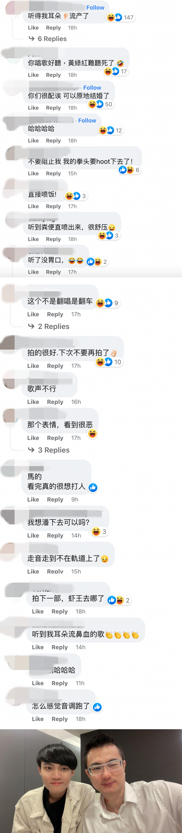 Bryan Wee、江昭上出新歌！网狠批：走音走到乱 娱乐资讯 图4张