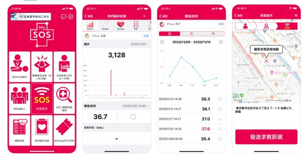 旅游 I 日、韩、台入境旅游通关懒人包，电子旅游许别忘申请 更多热点 图2张