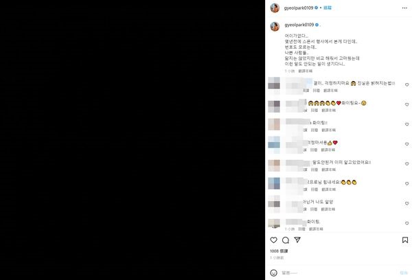 被指和RAIN出轨！美女球手关IG留言、发全黑图 娱乐资讯 图3张