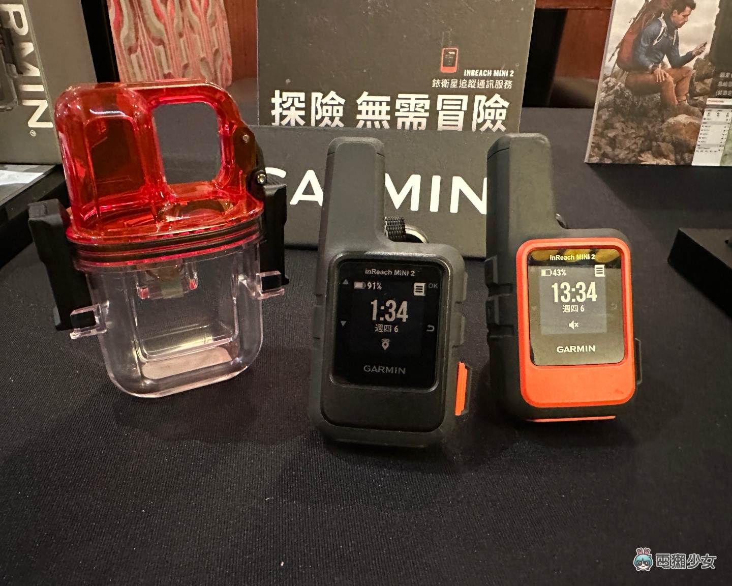 出门｜看到 Garmin inReach Mini 2 卫星通讯器本人，居然还有防水壳！登山潜水一次包办，把关户外活动安全 数码科技 图2张
