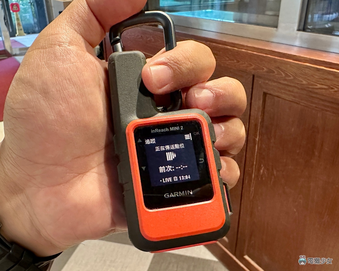 出门｜看到 Garmin inReach Mini 2 卫星通讯器本人，居然还有防水壳！登山潜水一次包办，把关户外活动安全 数码科技 图3张